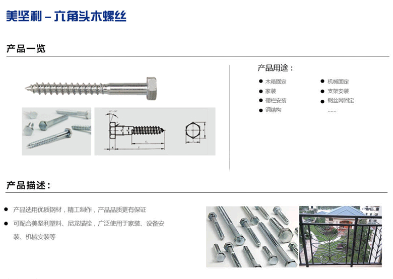 MEIJIANLI FASTENER