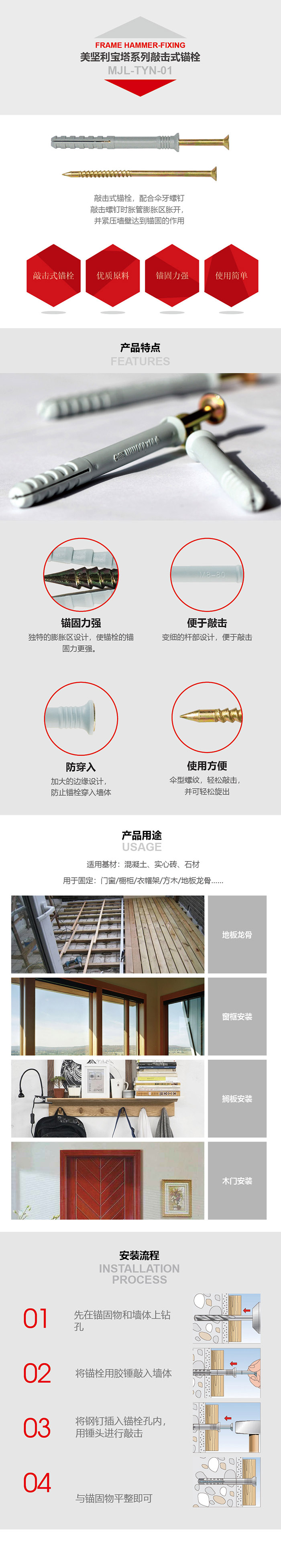MEIJIANLI FASTENER